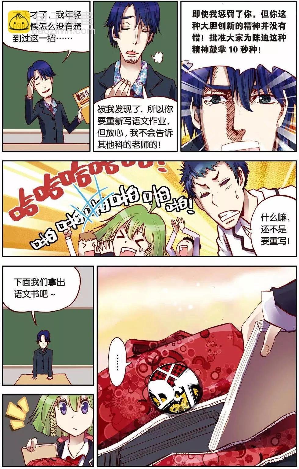 第07回