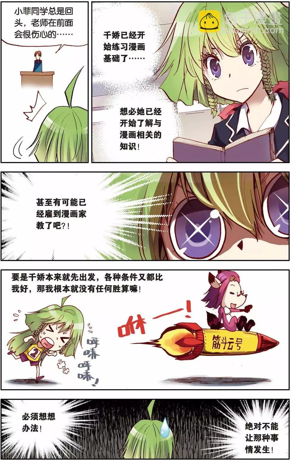 第07回