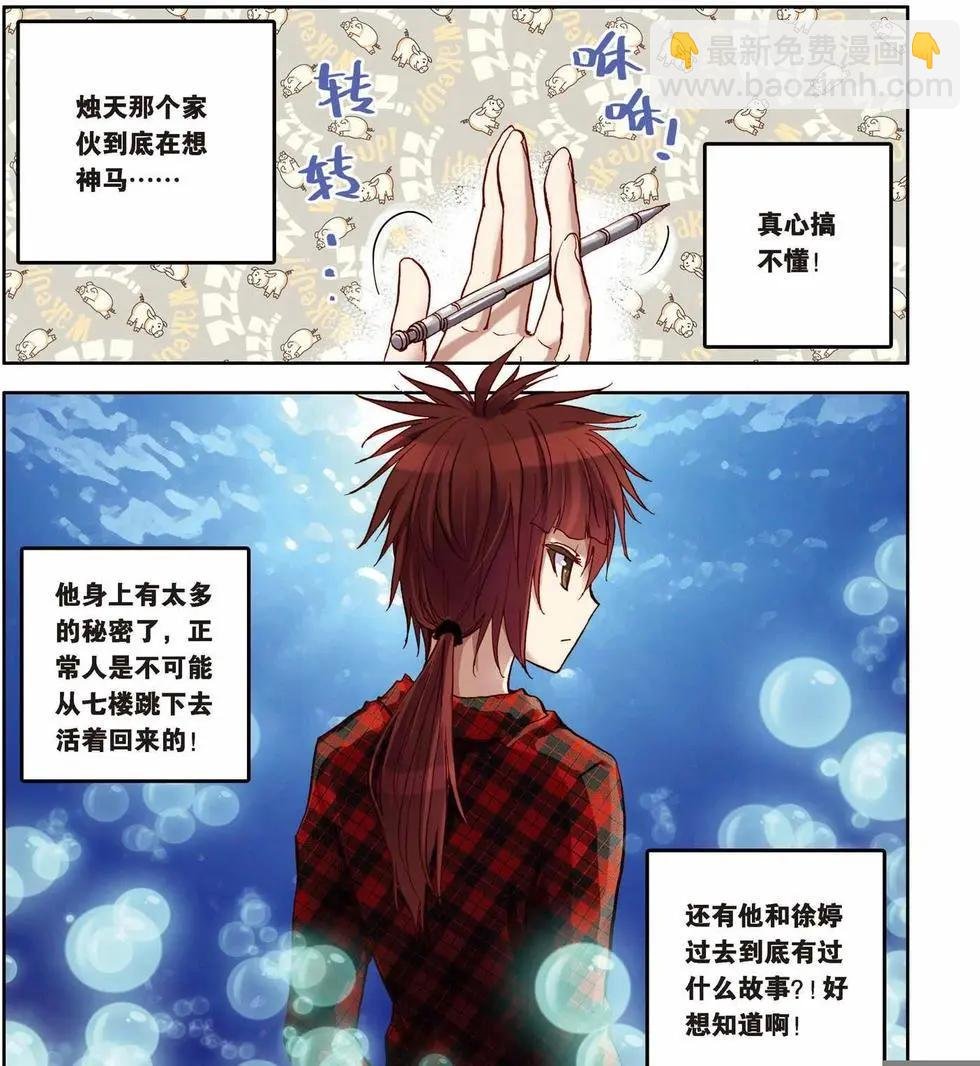 第07回