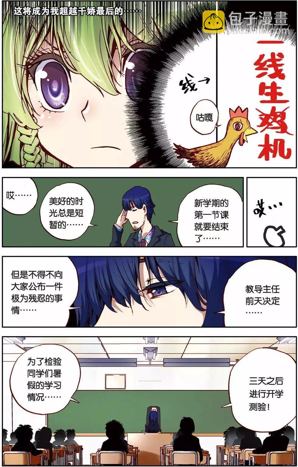 第07回