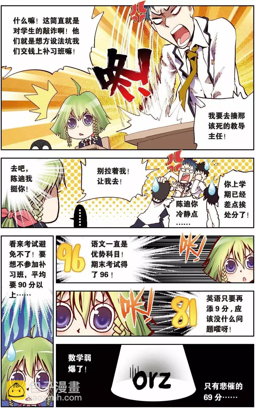 第07回