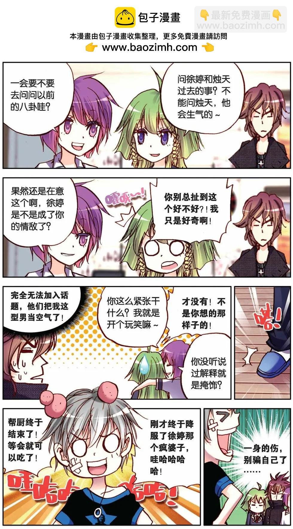 第35回