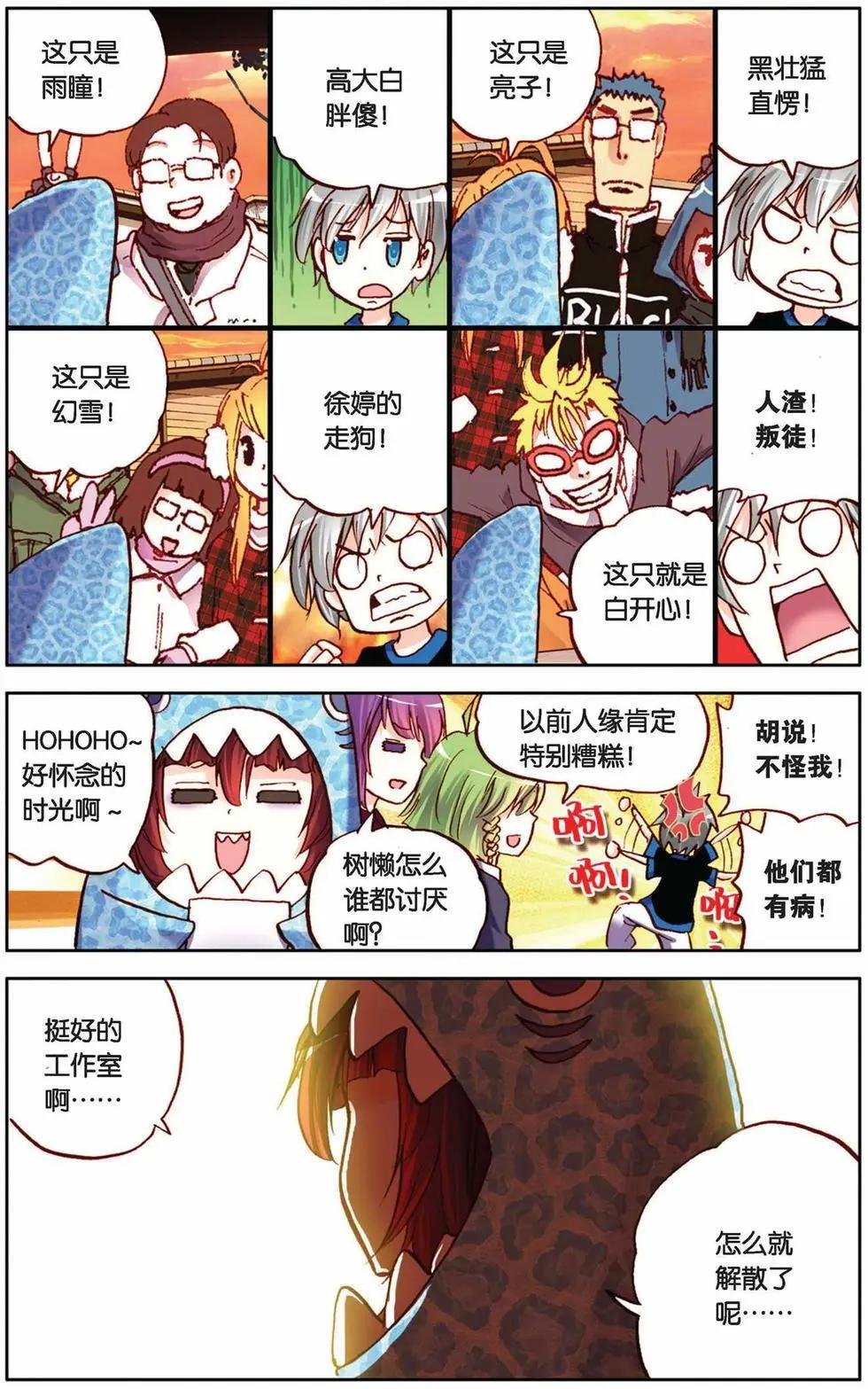 第35回