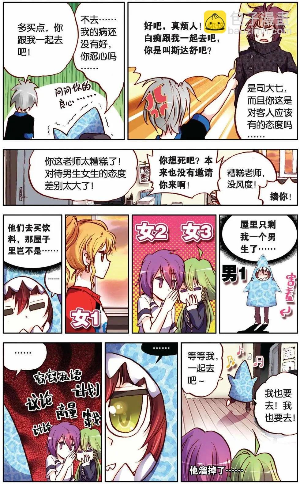 第35回