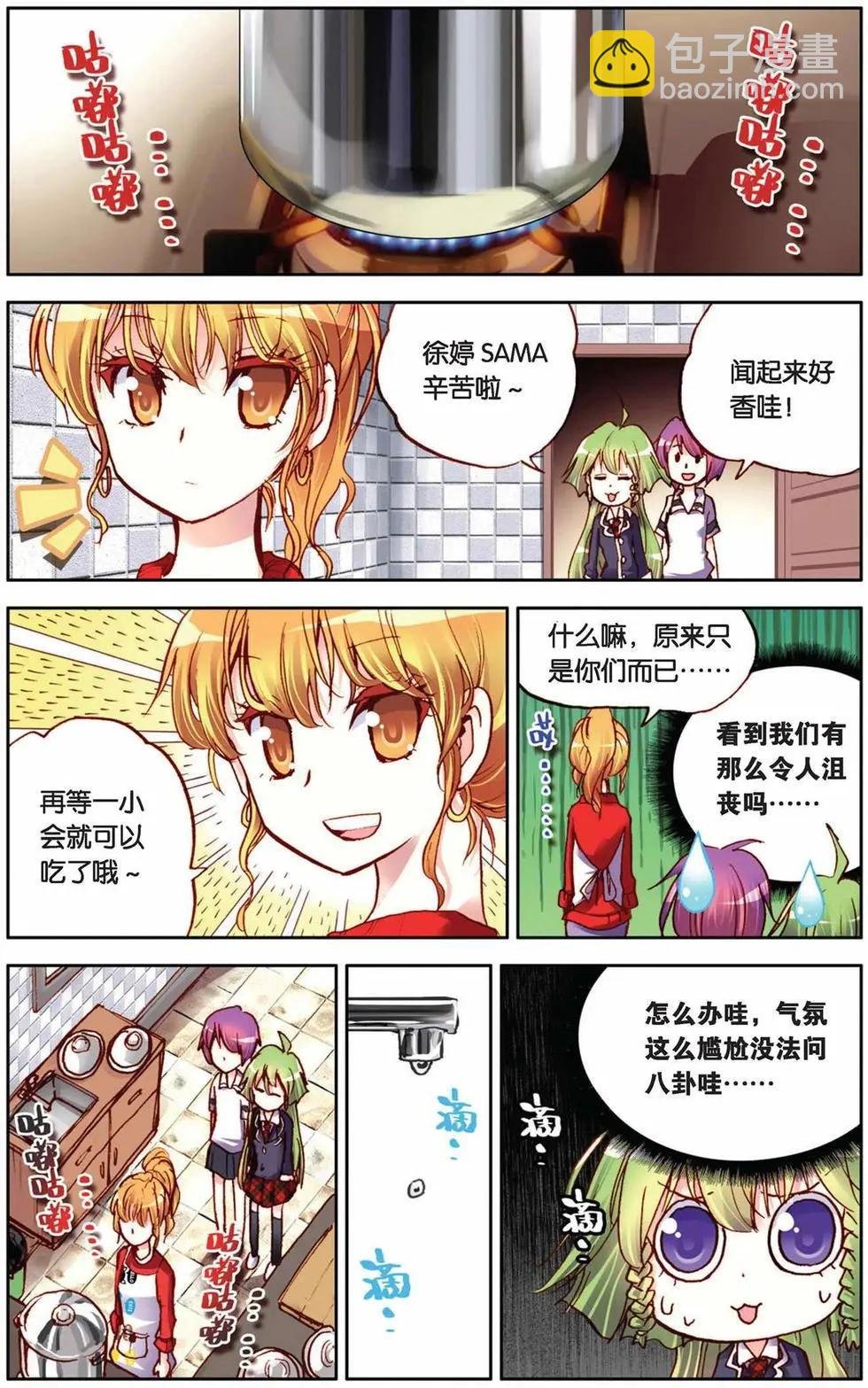 第35回