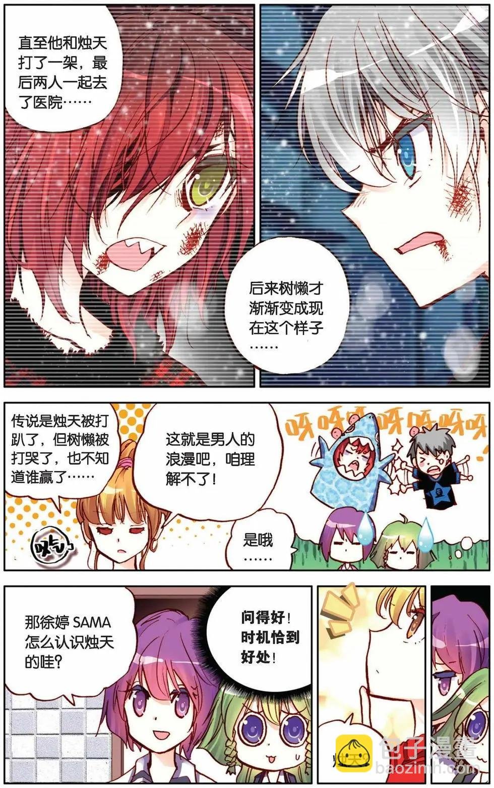 第35回