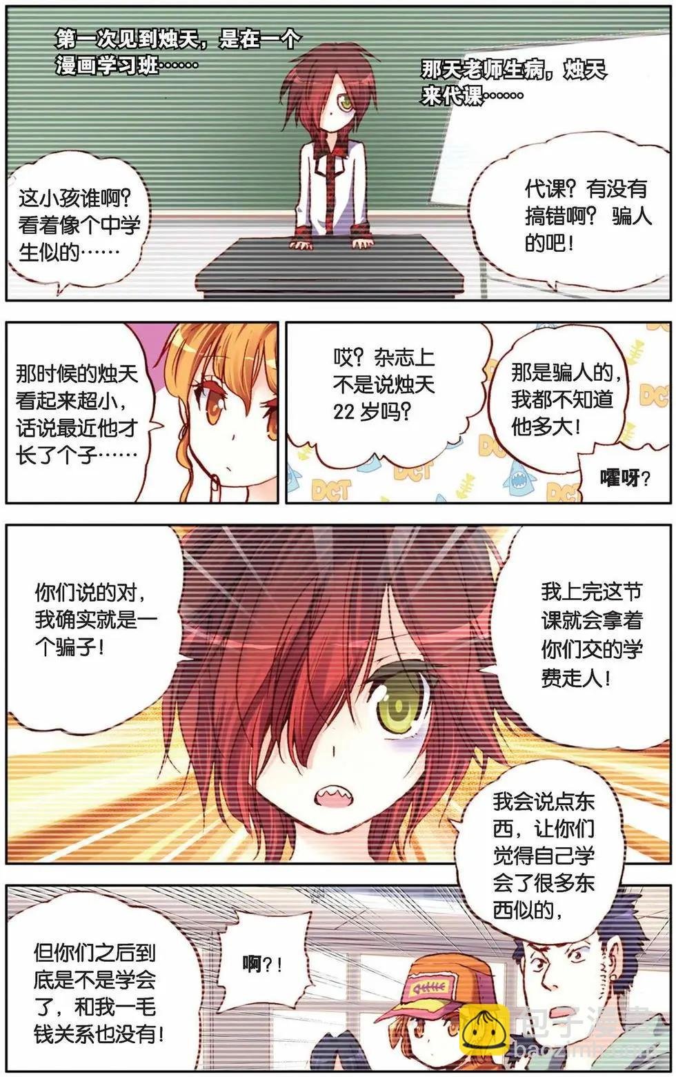 第35回