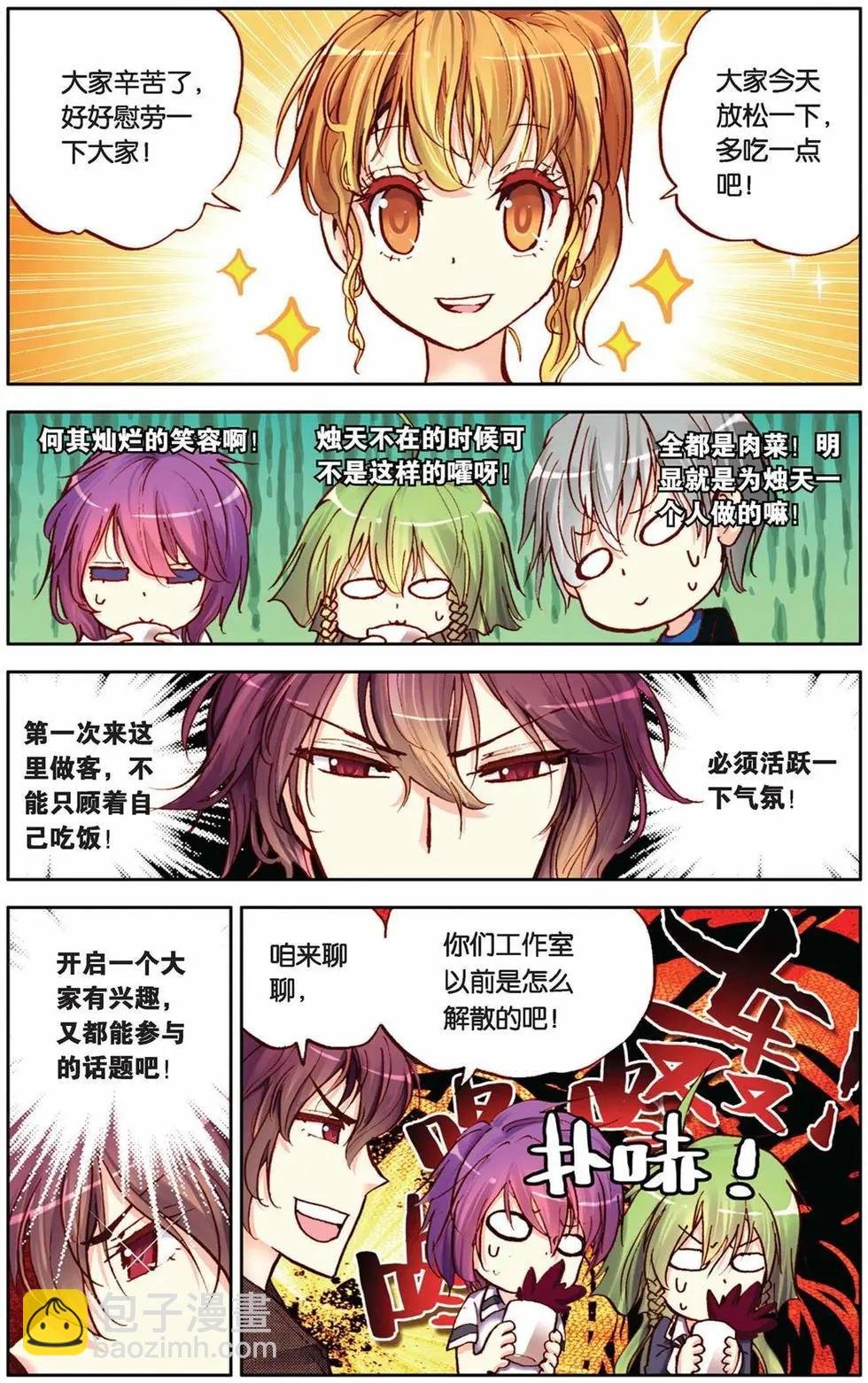 第35回