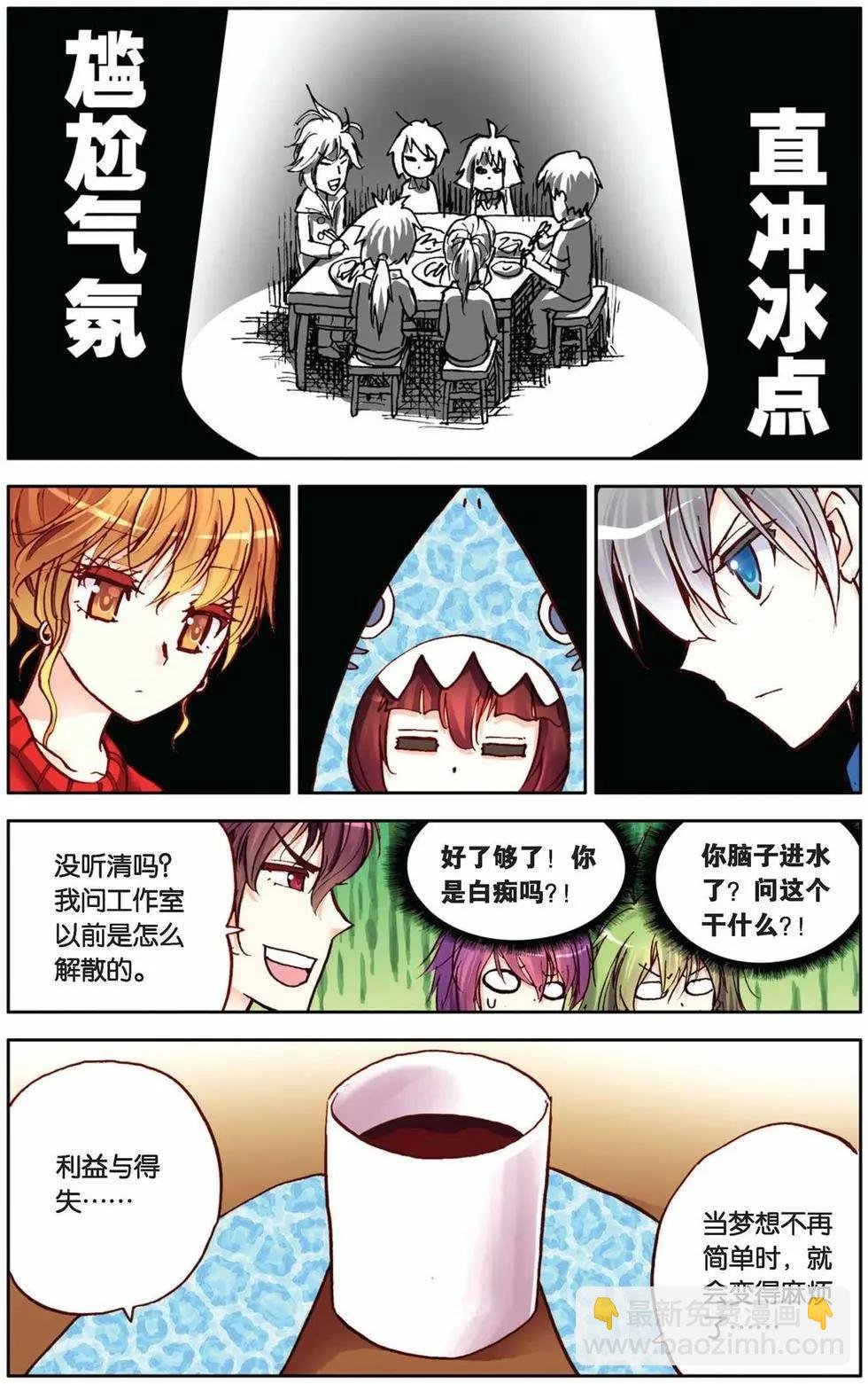 第35回