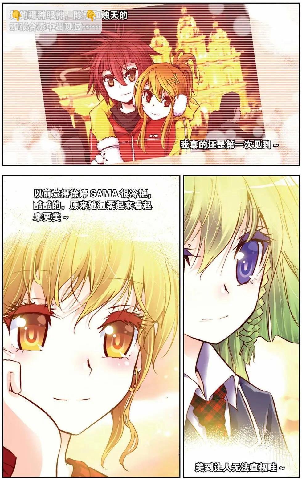第35回