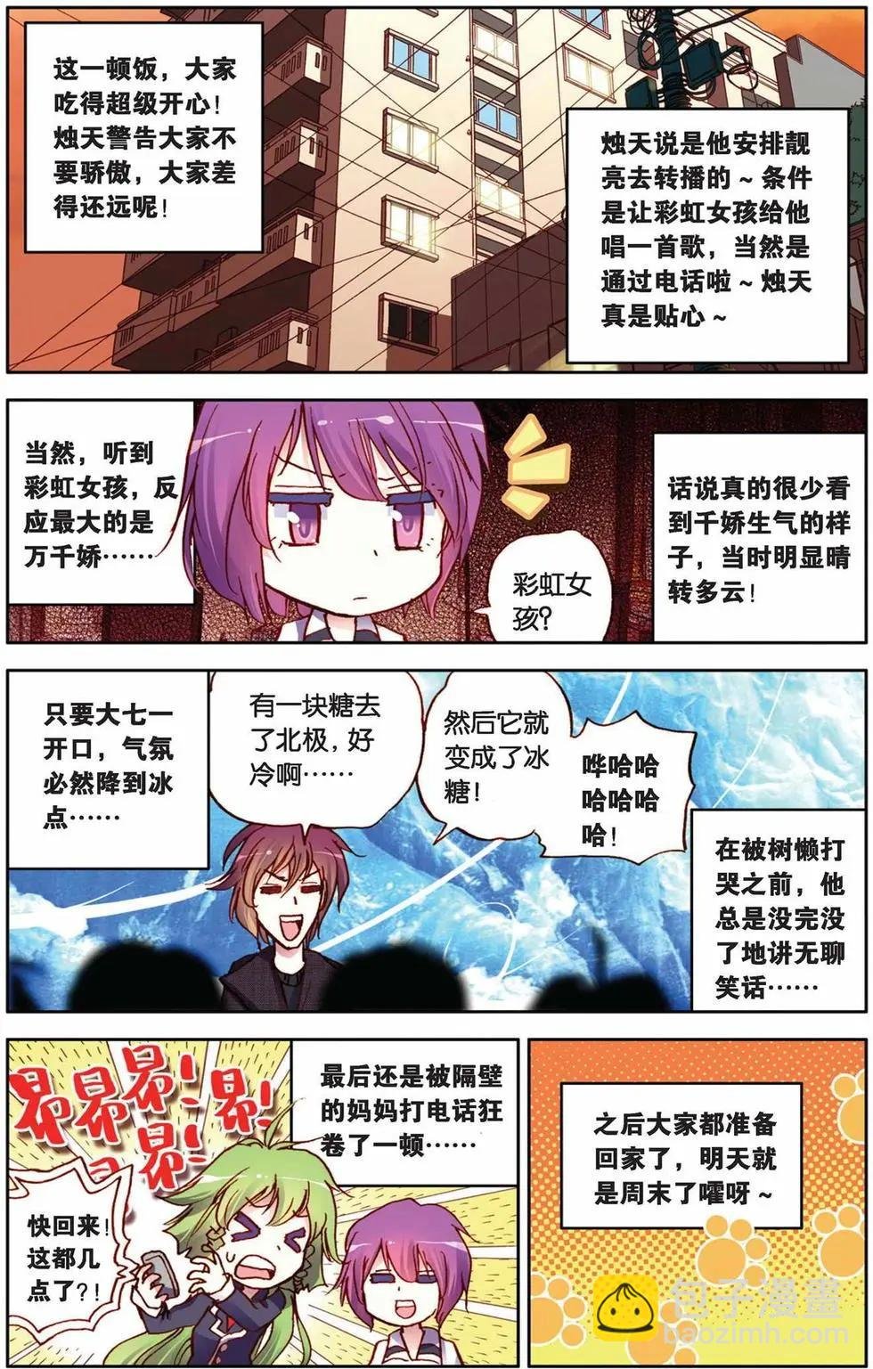 第35回