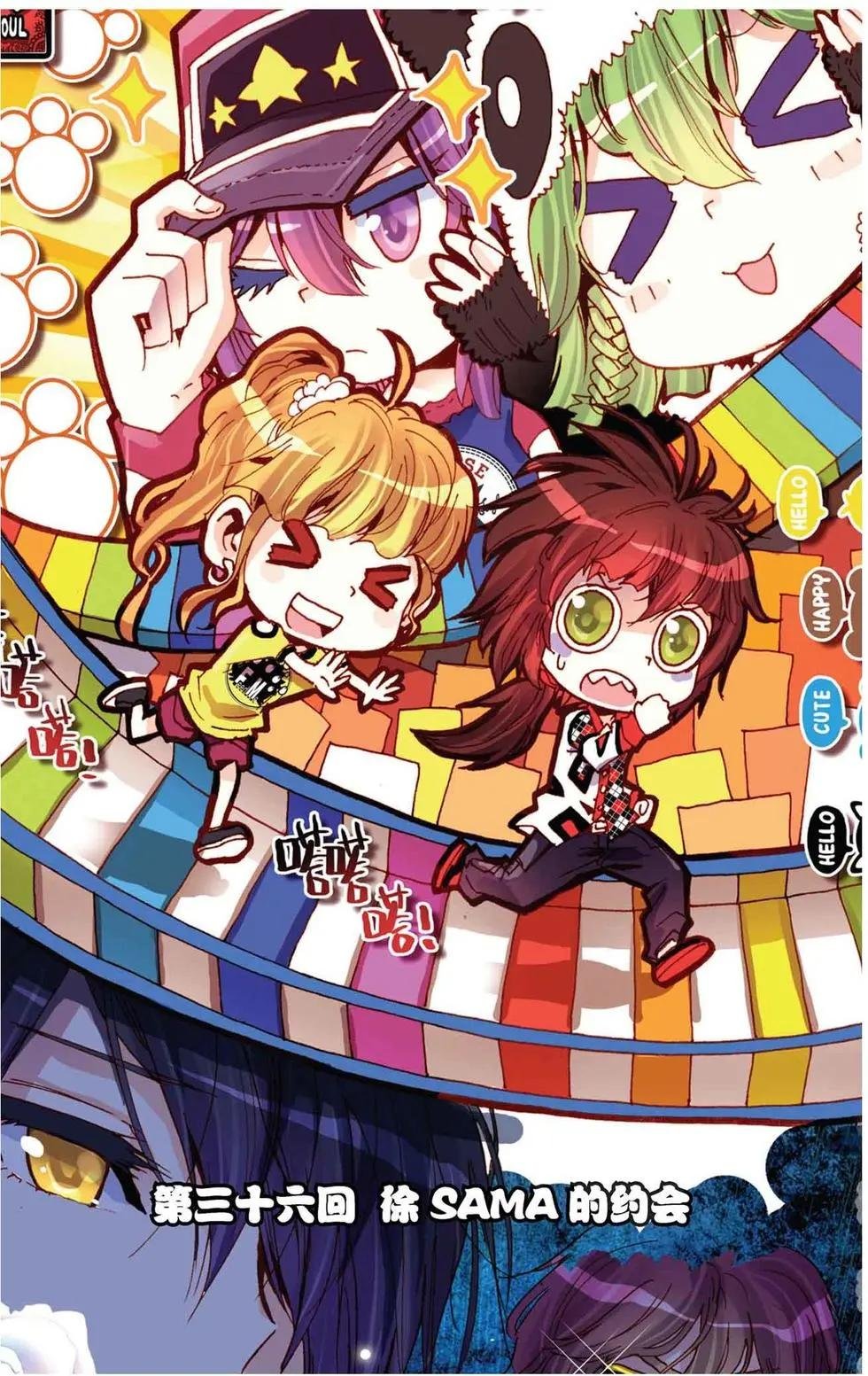 第36回