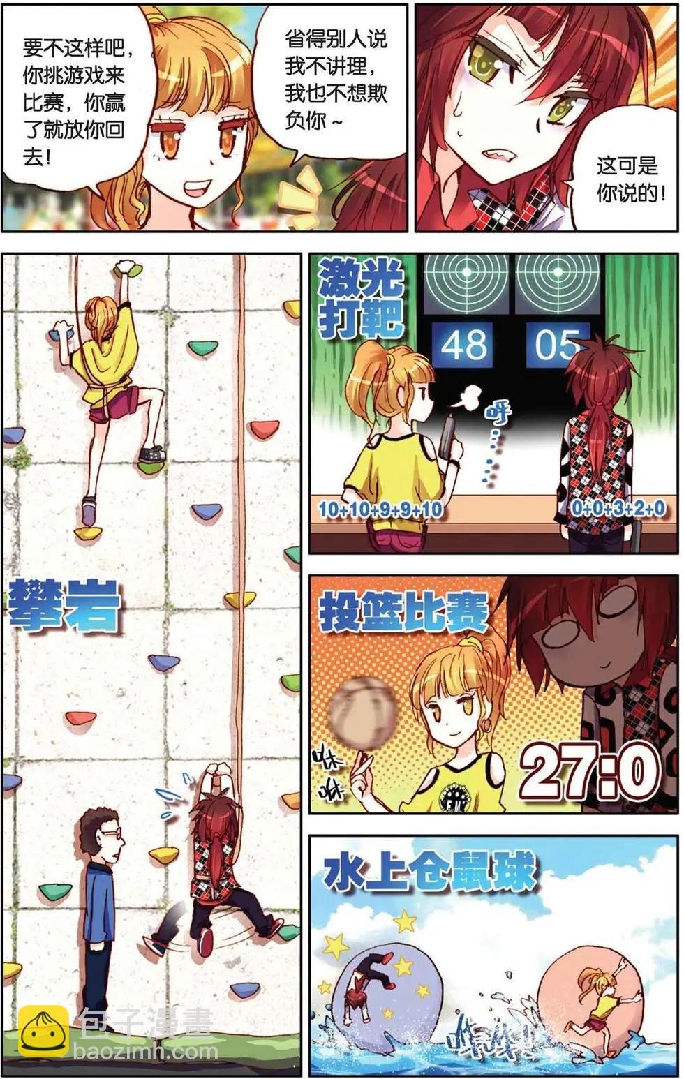 第36回