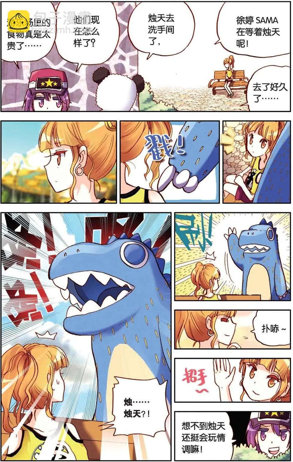 第36回