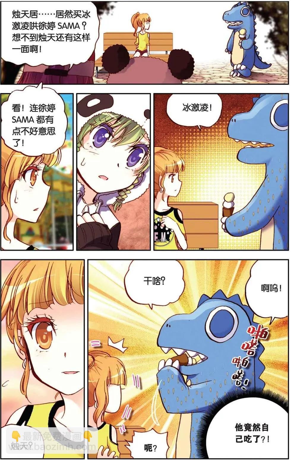 第36回