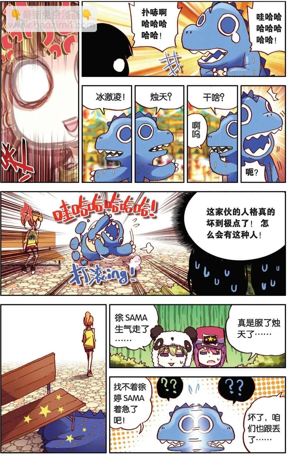 第36回