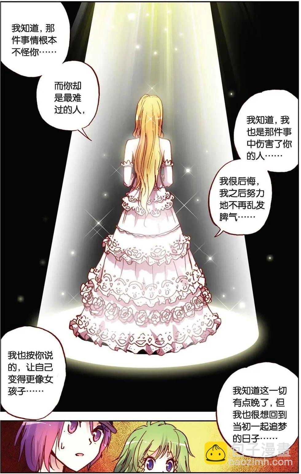 第36回