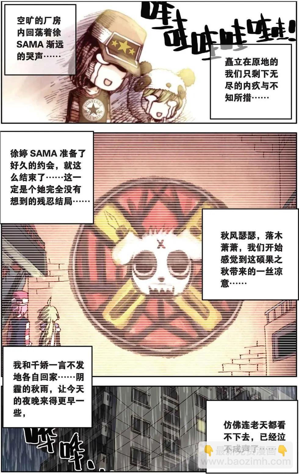 第36回