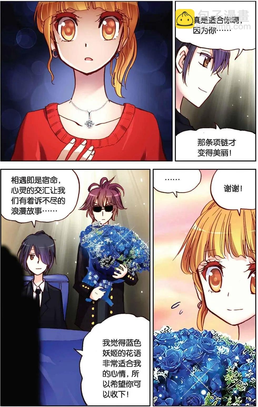 第36回