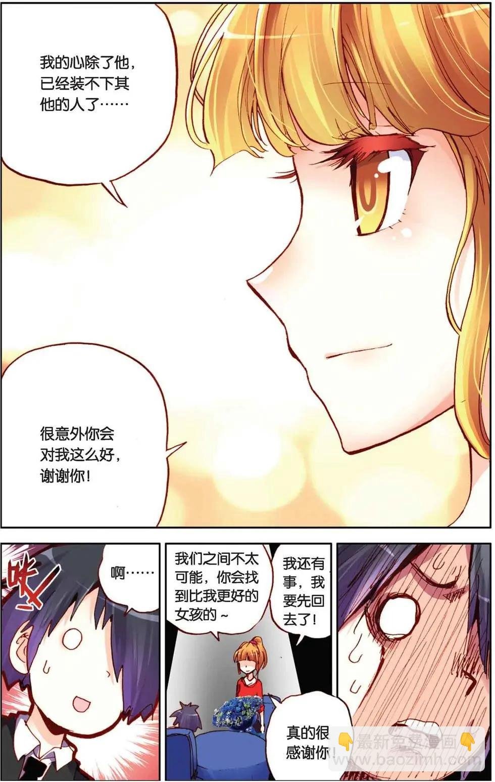 第36回