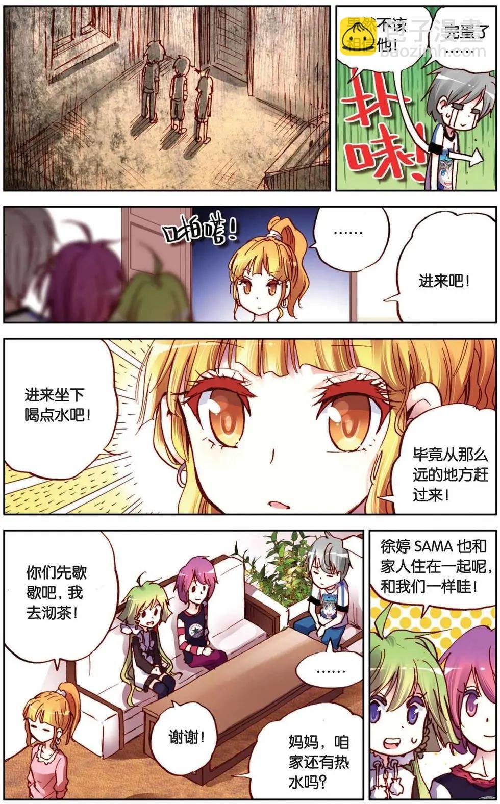 第37回