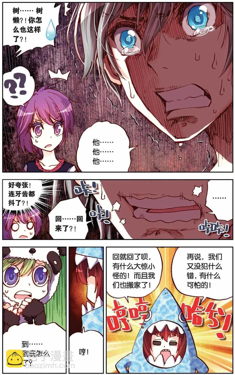 第37回