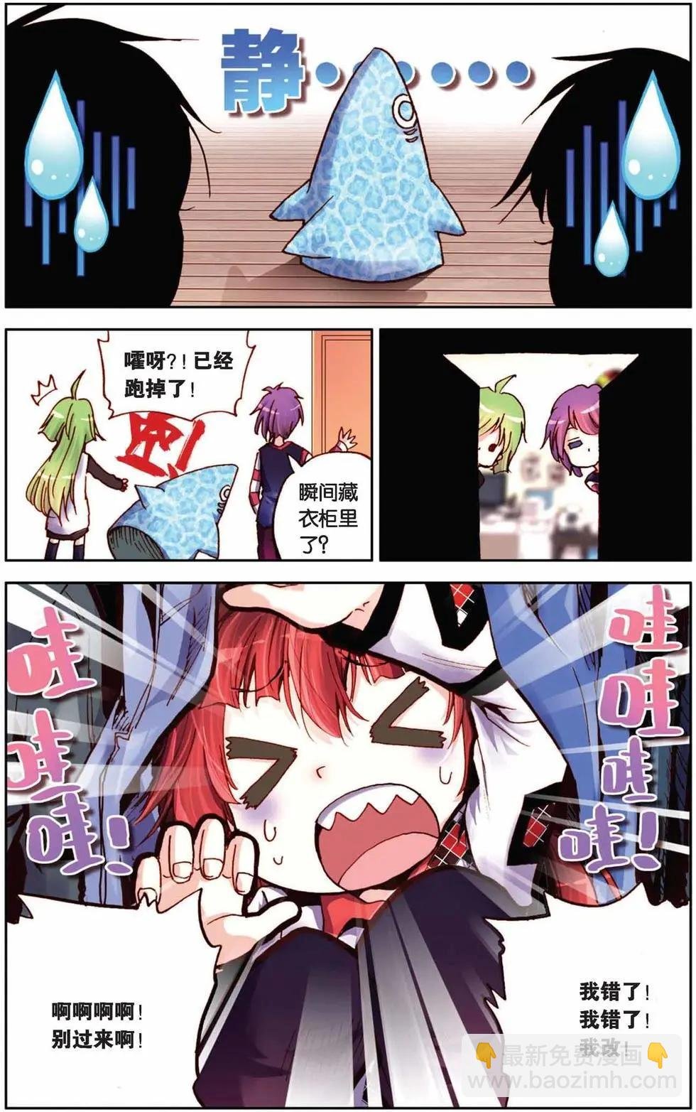 第37回