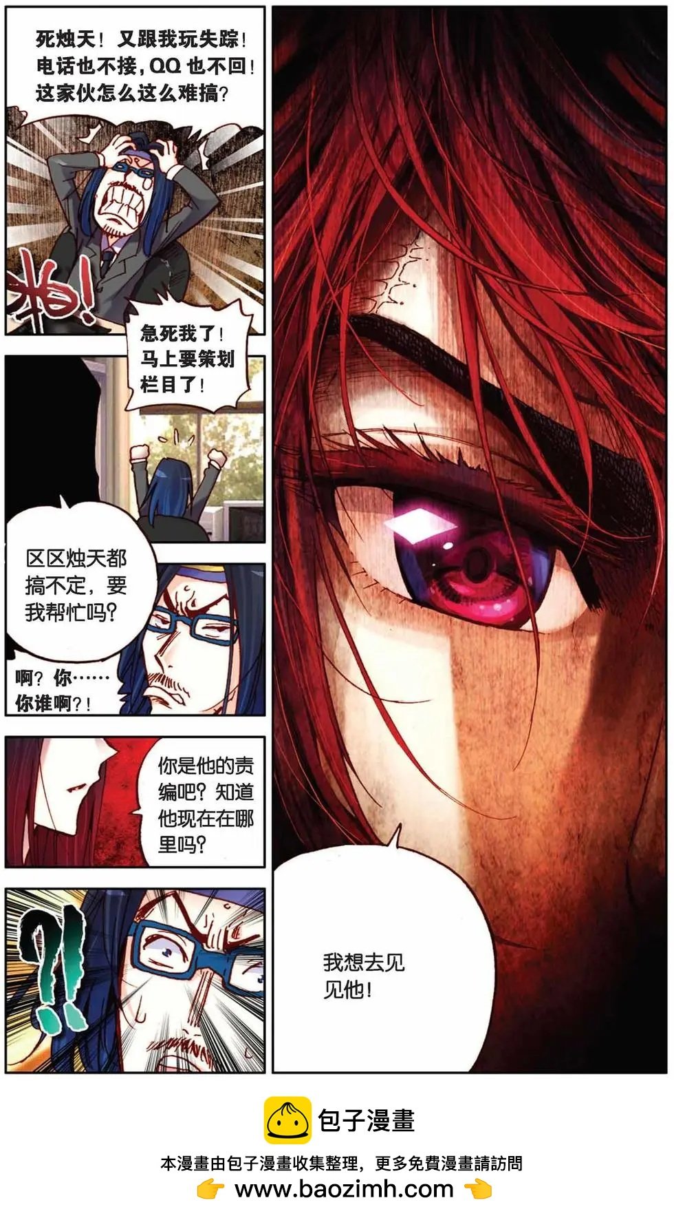 第37回