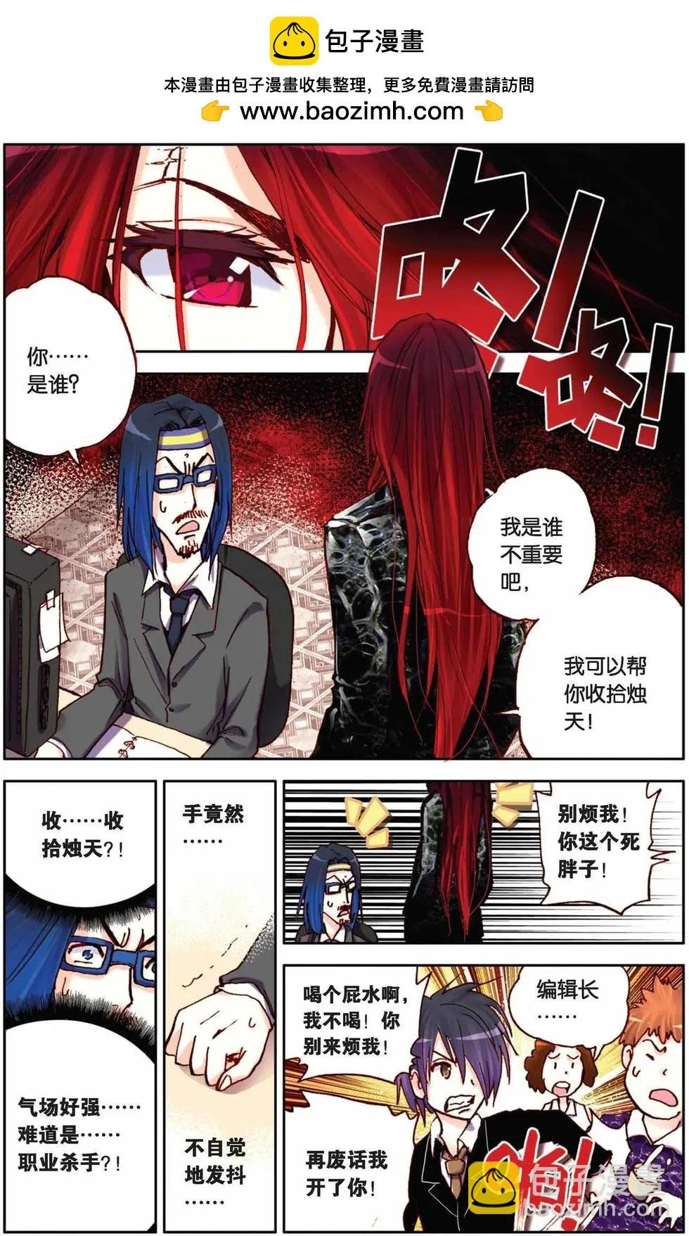 第38回