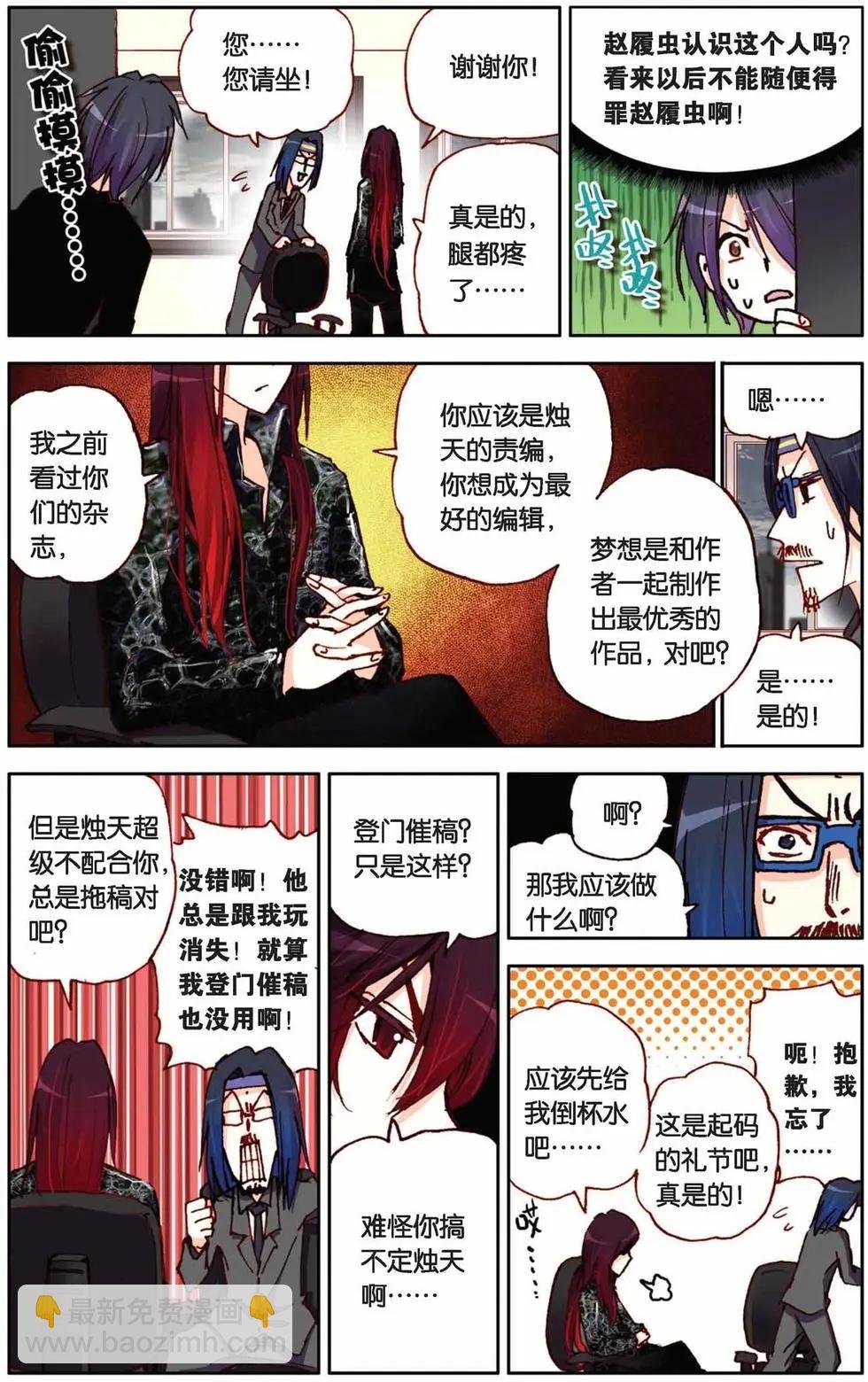 第38回