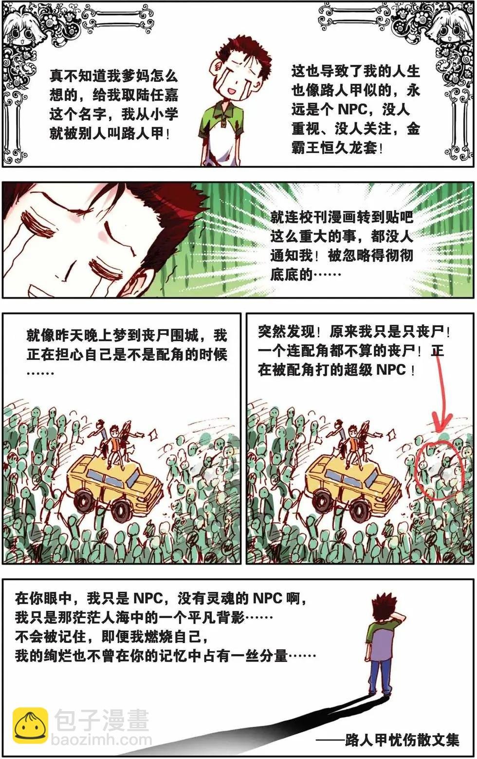 第38回