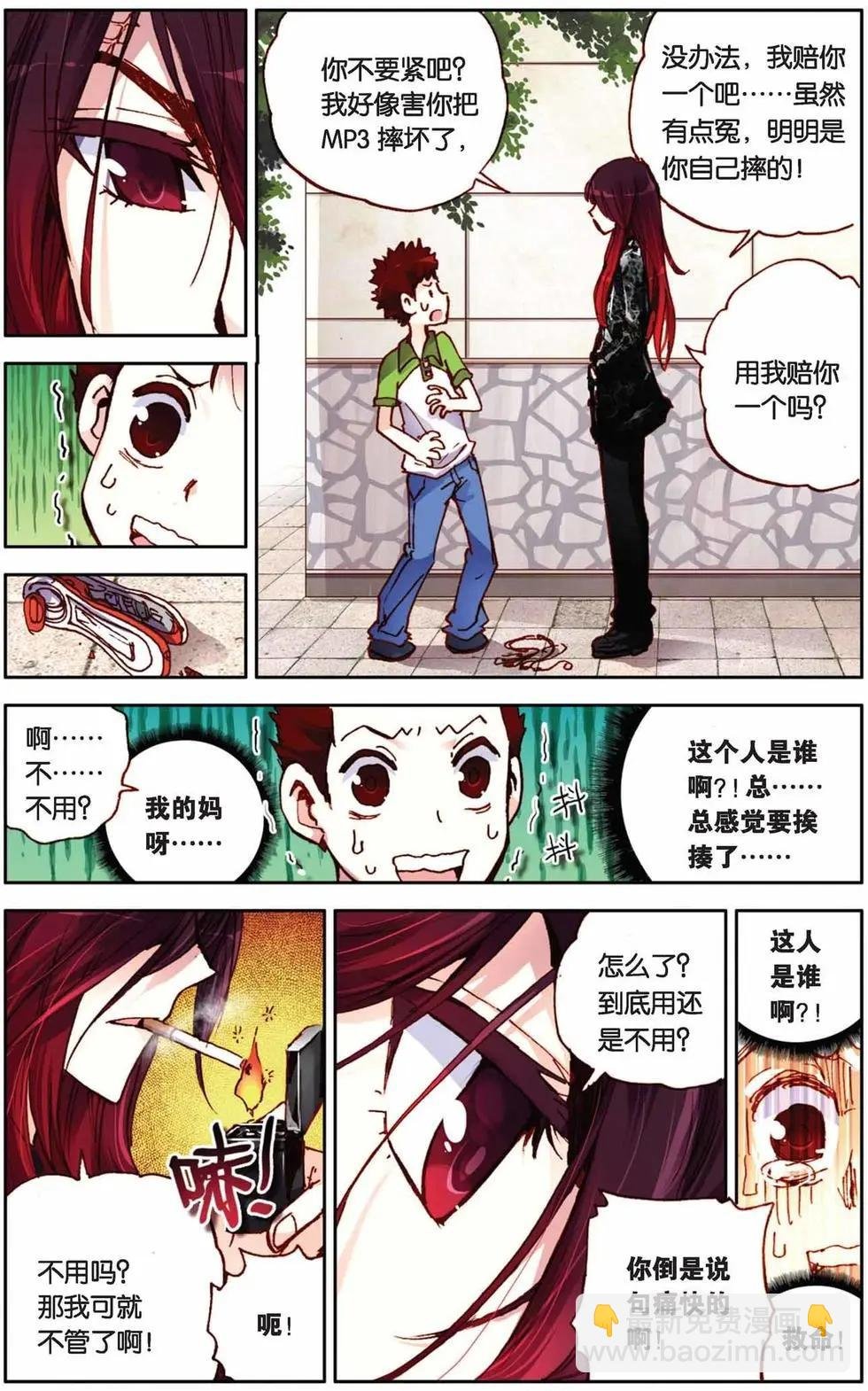 第38回