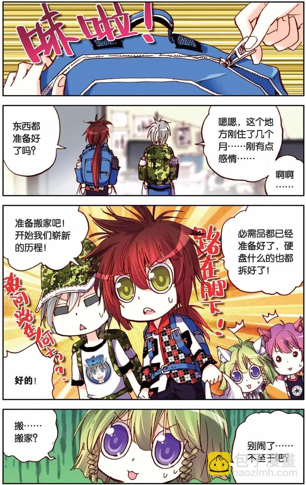 第38回