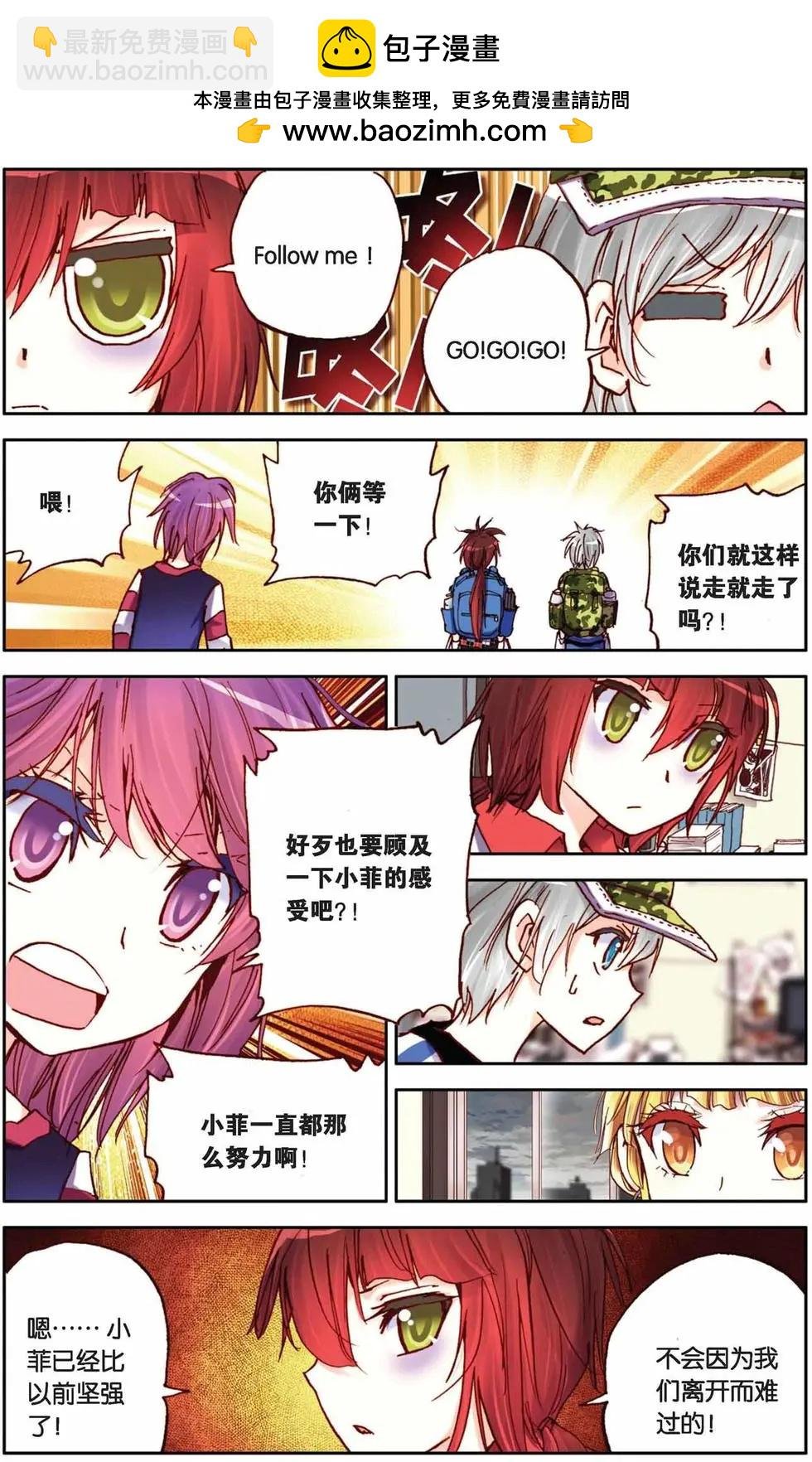 第38回