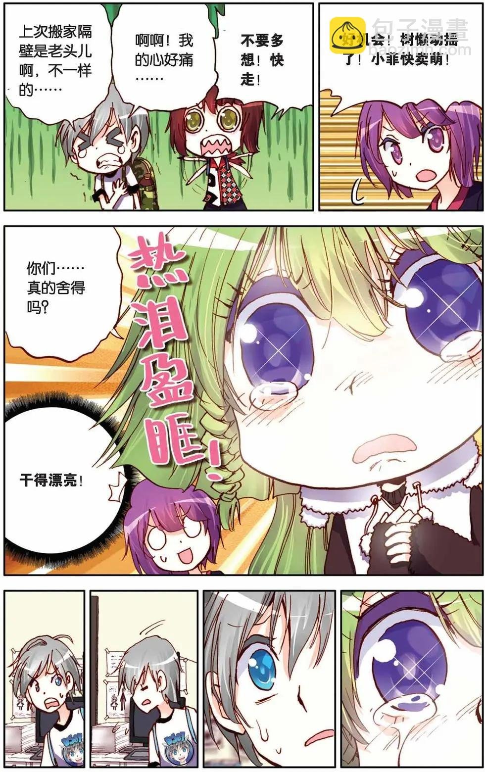 第38回