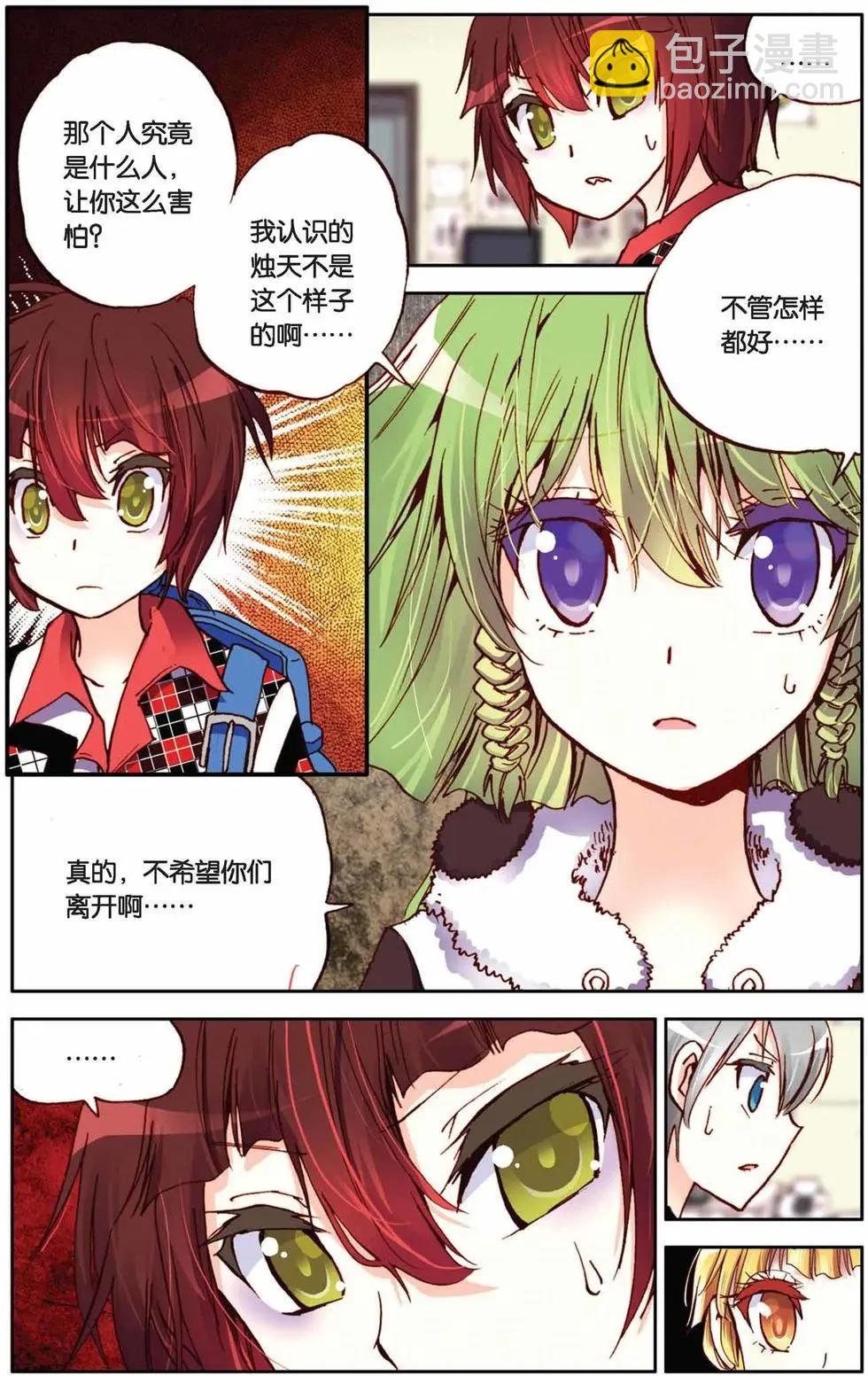 第38回