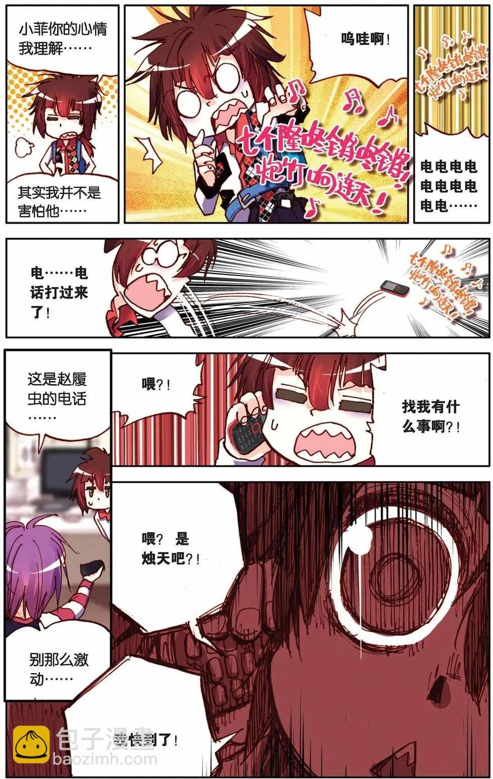 第38回