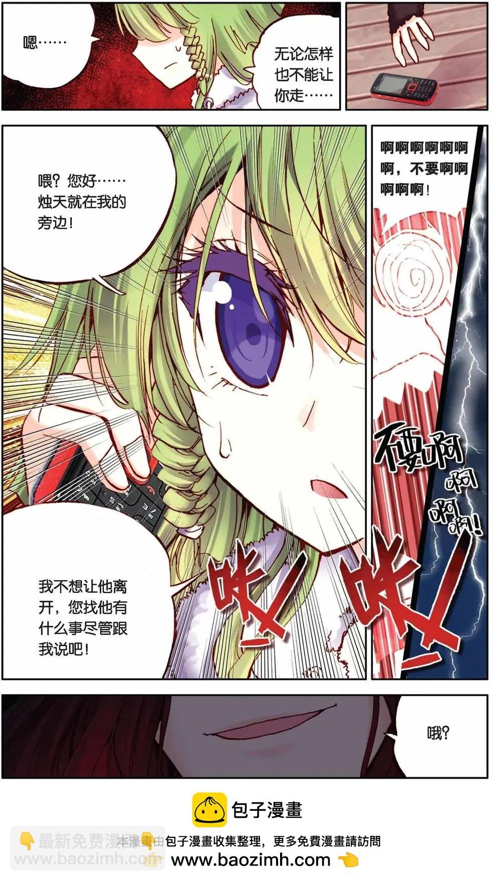 第38回