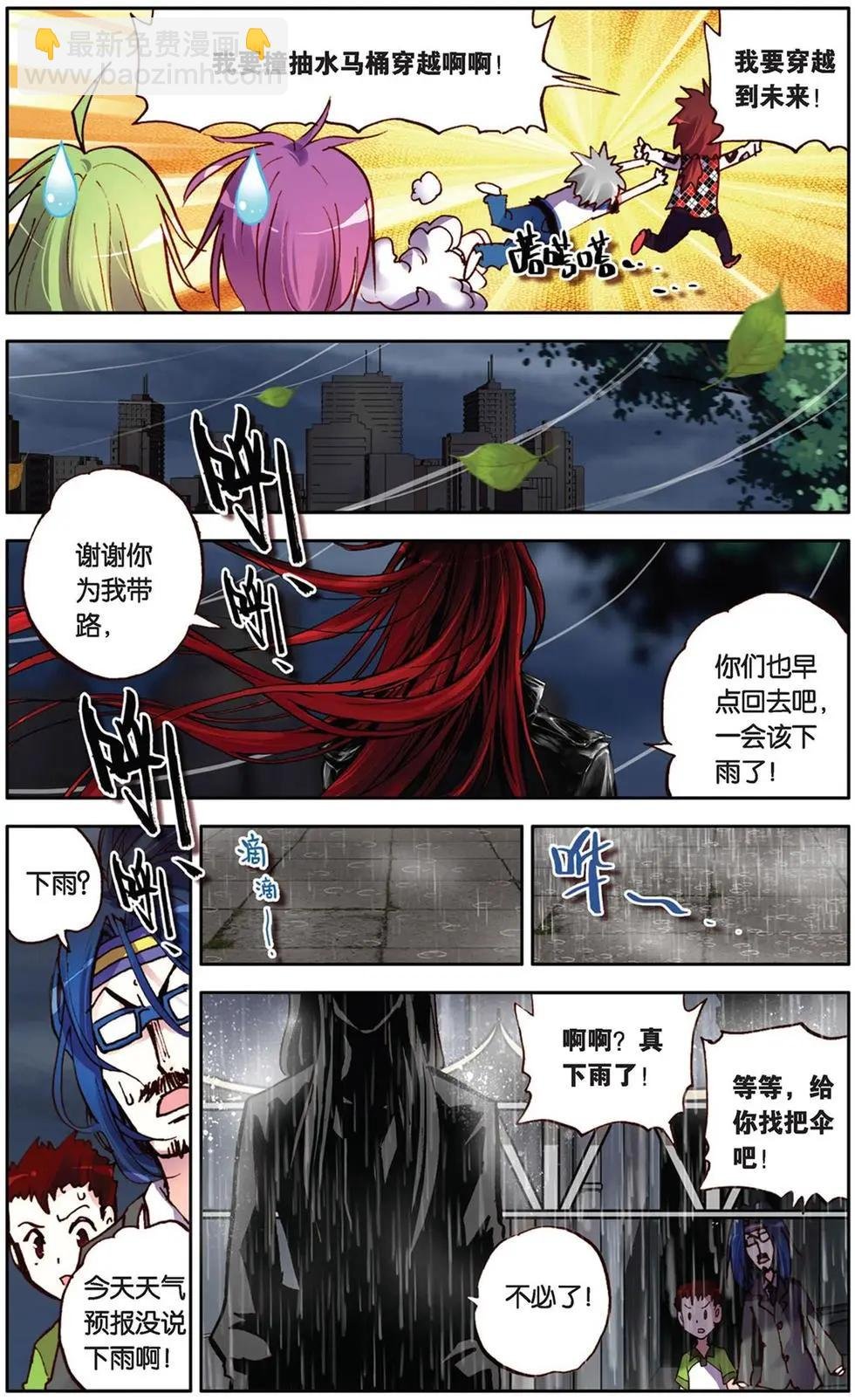 第39回
