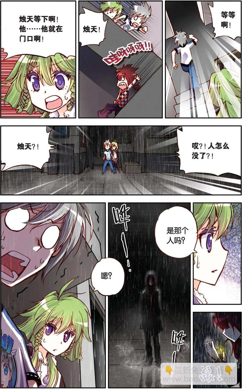 第39回