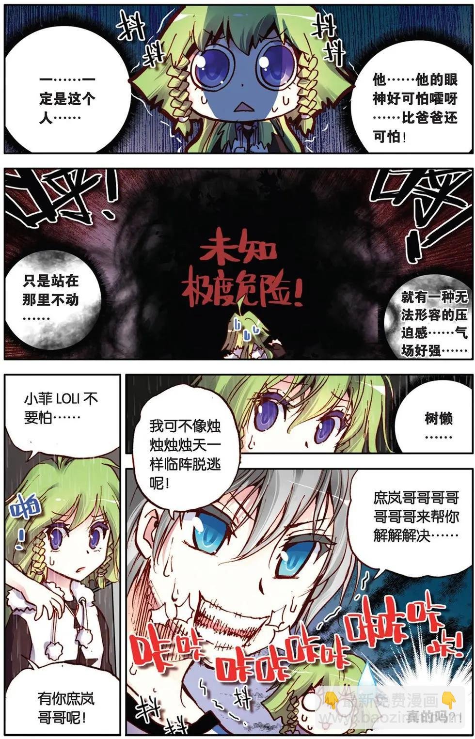 第39回