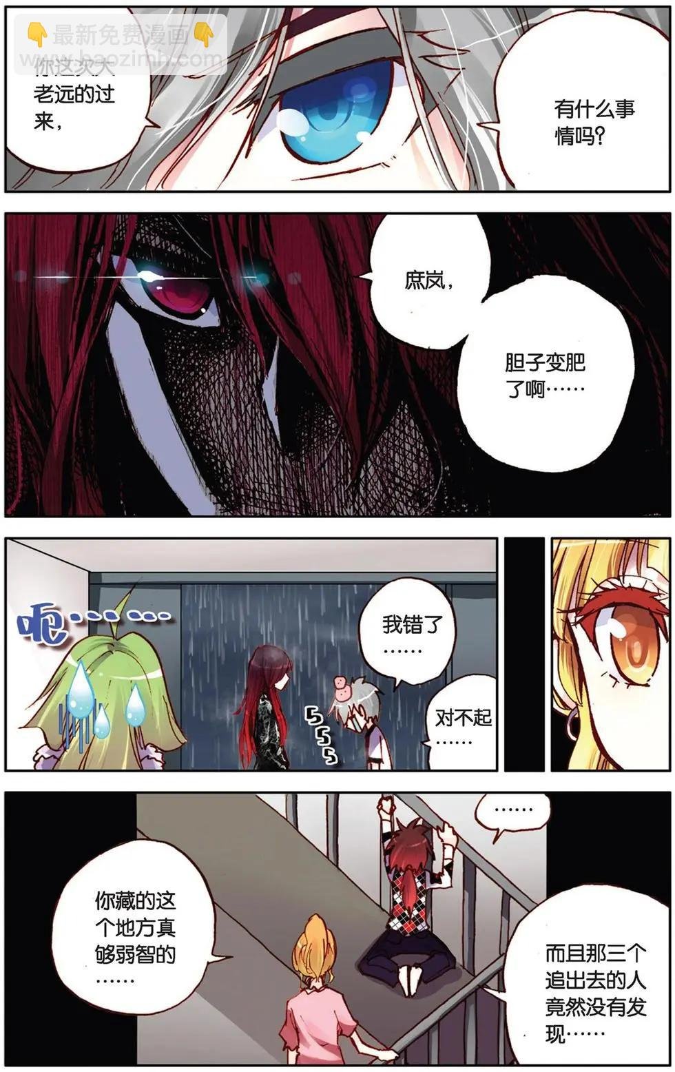 第39回