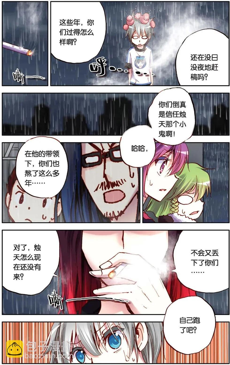 第39回