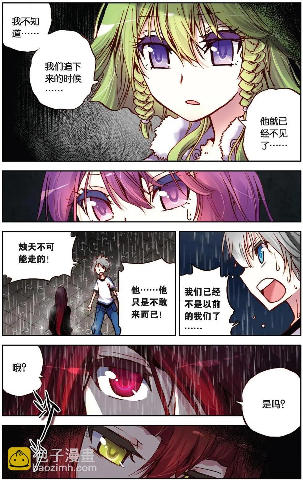 第39回