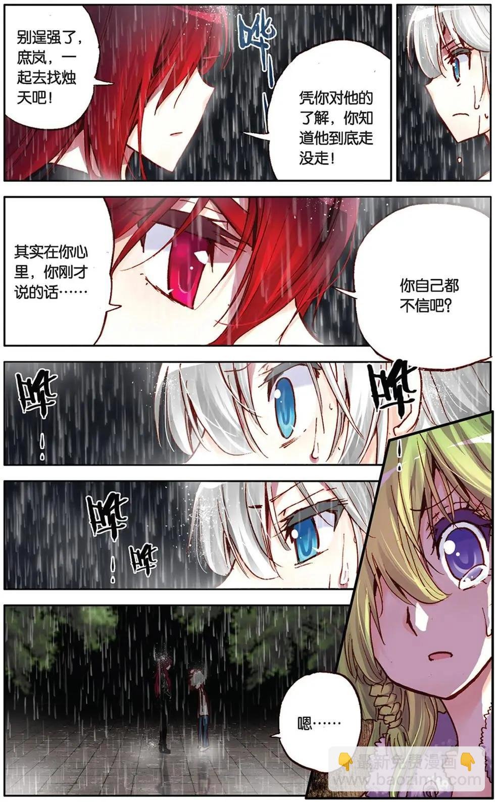 第39回