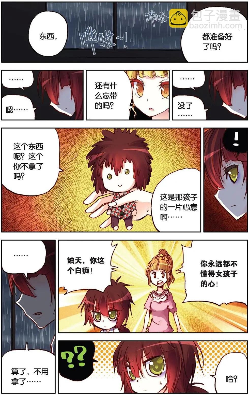 第39回