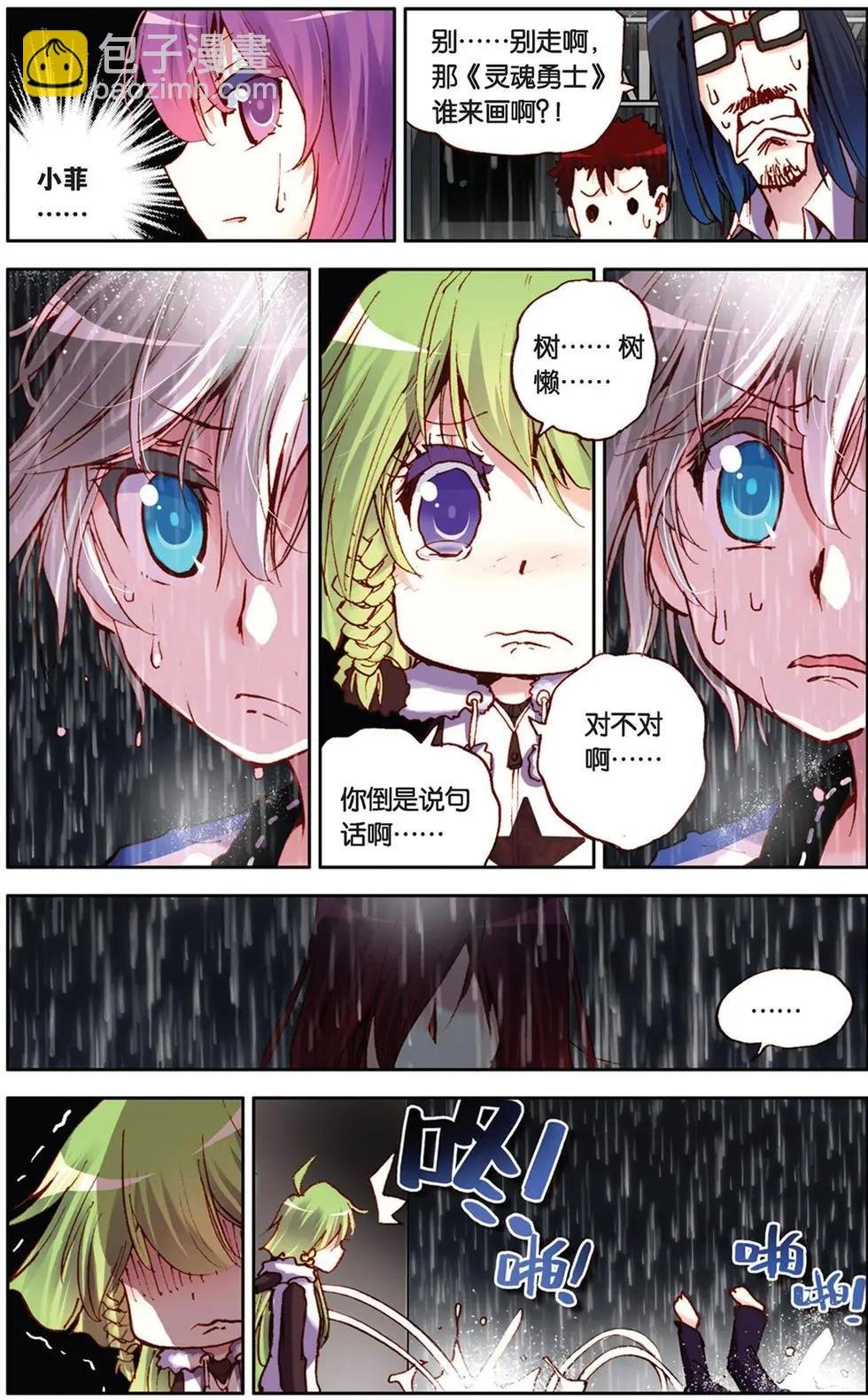 第39回