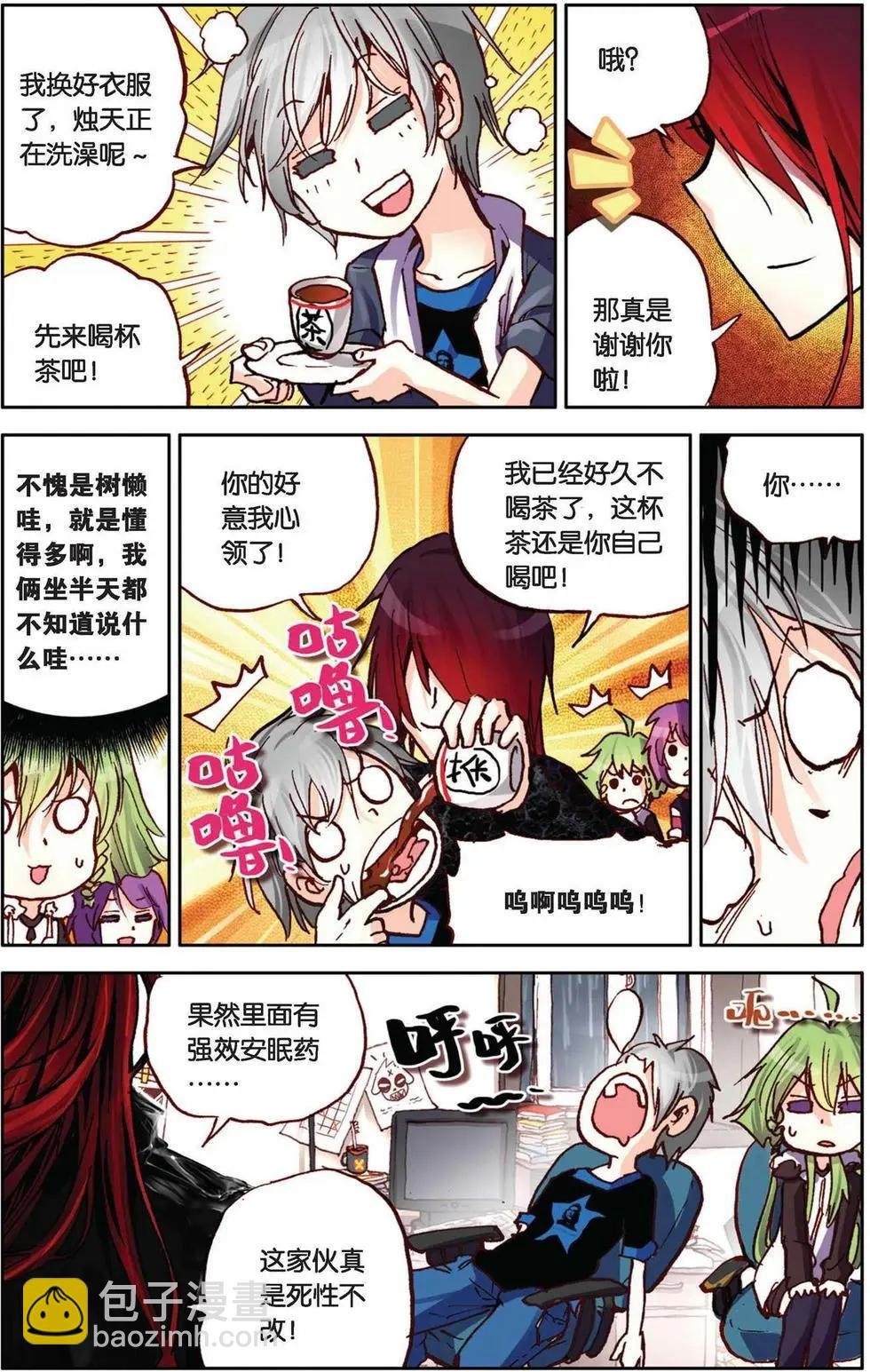 第40回