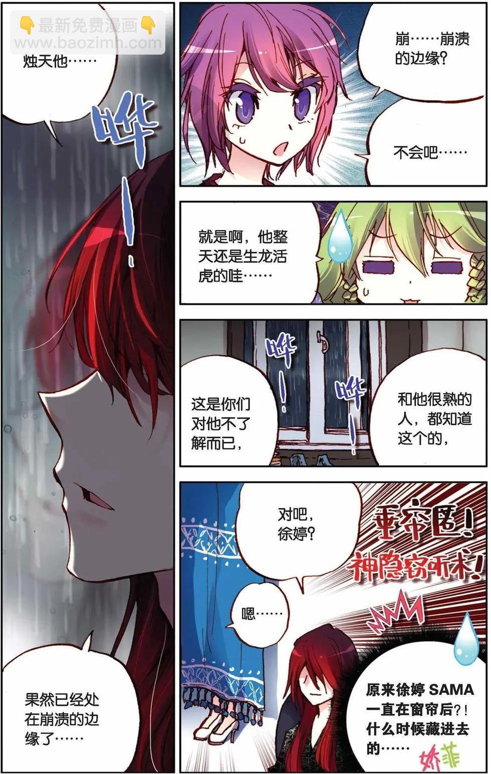 第40回