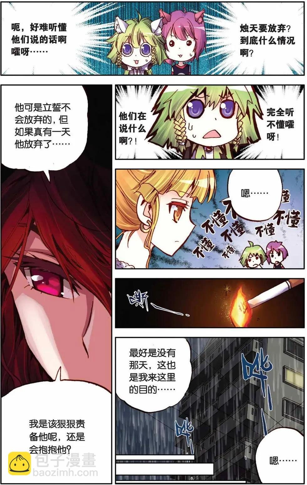 第40回